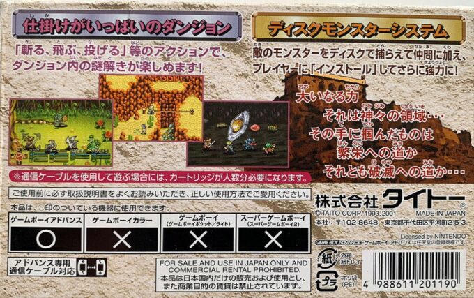 Jaquette arrière
