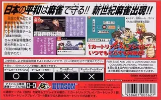 Mahjong Detective - Dos