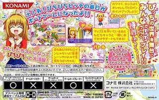 Mermaid Melody - Pichi Pichi Pitch - Pichi Pichi Party - Dos