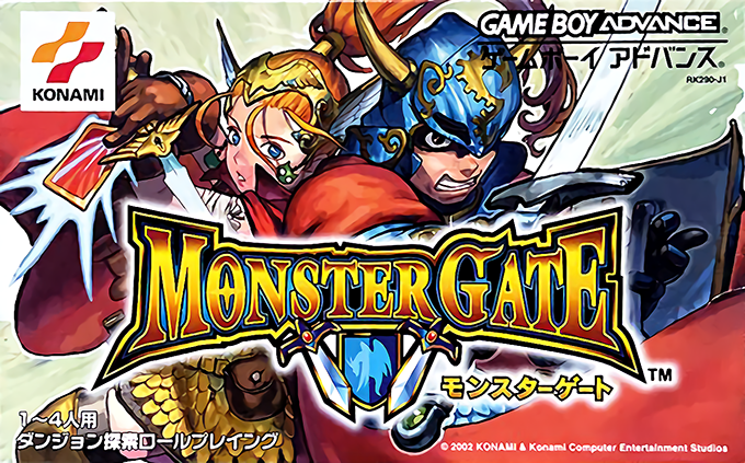 Monster Gate