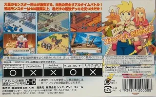 Monster Summoner - Dos