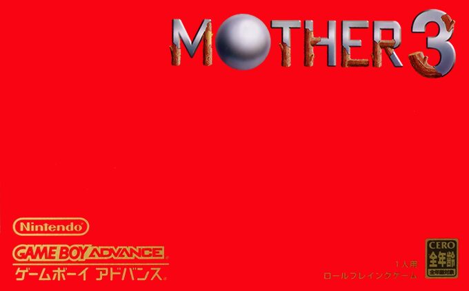 Mother 3