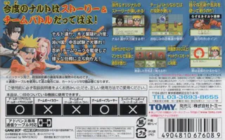 Naruto - Konoha Senki - Dos