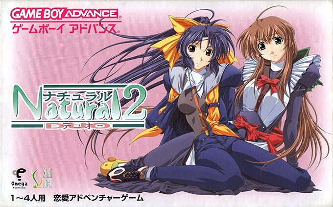 Natural 2 - Duo