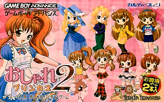 Oshare Princess 2 and Doubutsu Kyaranabi