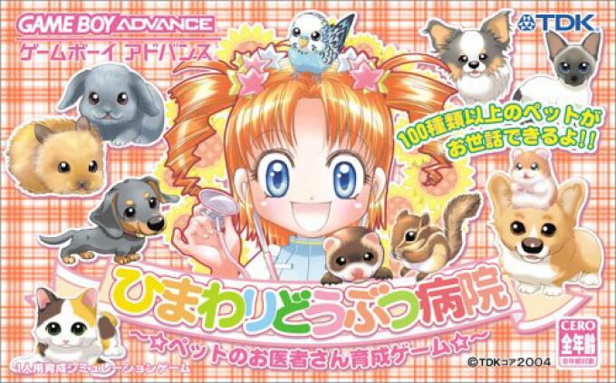 Petz Vet