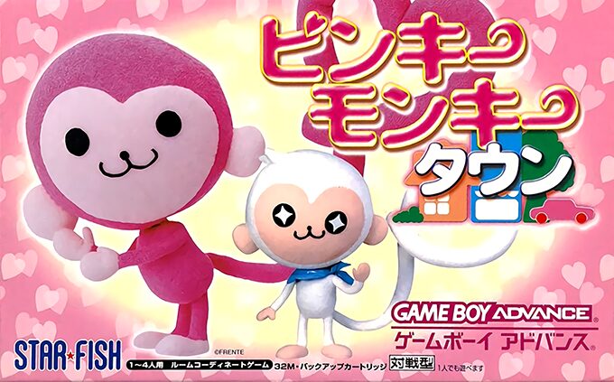 Pinky Monkey Town