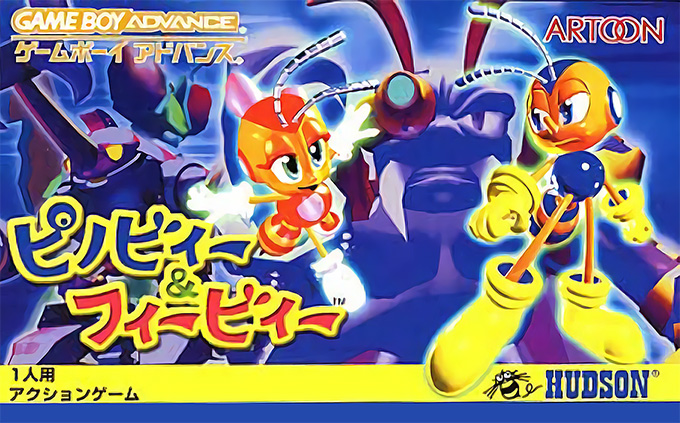 Pinobee And Phoebee