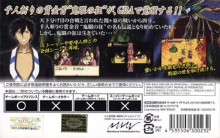 Samurai Deeper Kyo - Dos