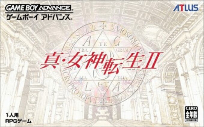 Shin Megami Tensei 2