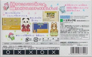 Silvanian Family - Yousei no Stick to Fushigi no Ki - Marron-inu no Onna-no-ko - Dos