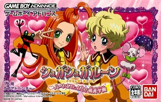 Sugar Sugar Rune - Heart Ga Ippai! Moegi Gakuen