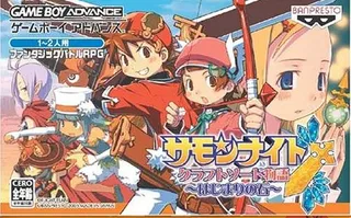 Summon Night : Swordcraft Story 3 : The Stone of Beginnings
