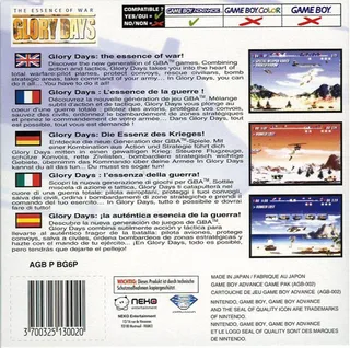Super Army War - Dos