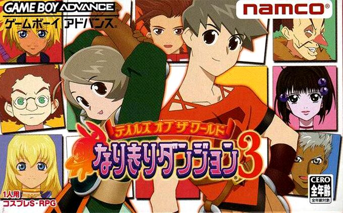 Tales Of The World - Narikiri Dungeon 2