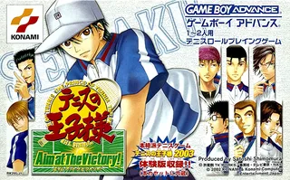 Tennis No Ouji-sama - Aim At The Victory!