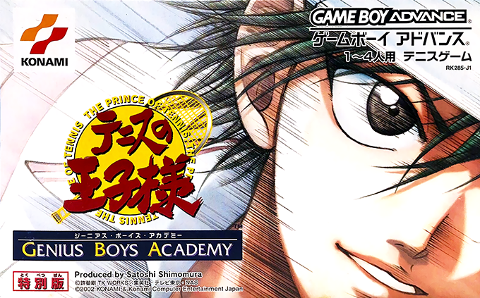 Tennis No Ouji-sama - Genius Boys Academy
