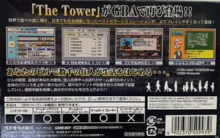 The Tower SP - Dos