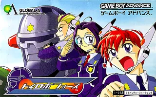 Toy Robot Force