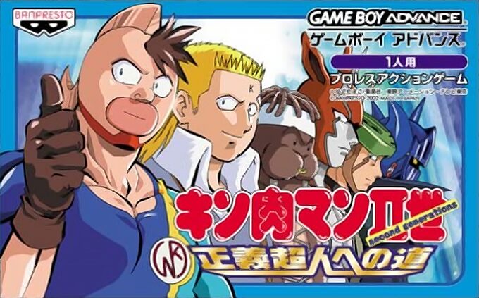 Ultimate Muscle : The Kinnikuman Legacy, The Path of the Superhero