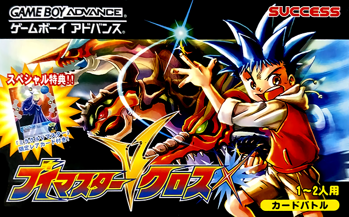 V-master Cross