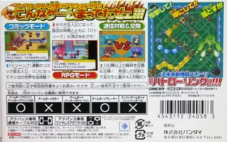 Vattroller X - Dos
