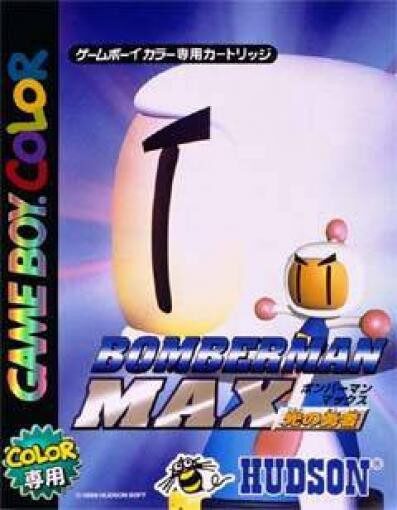 Bomberman Max : Blue Champion