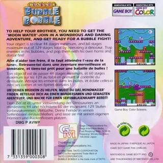 Classic Bubble Bobble - Dos