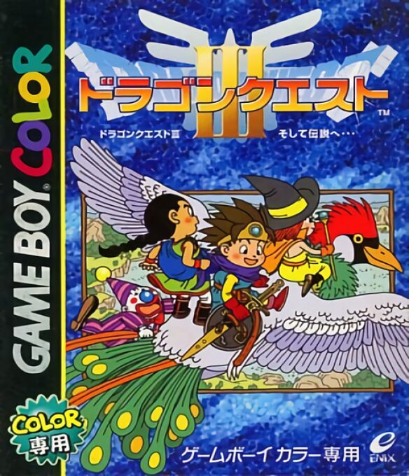 Dragon Warrior III