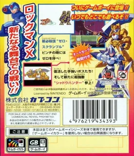 Mega Man Xtreme - Dos