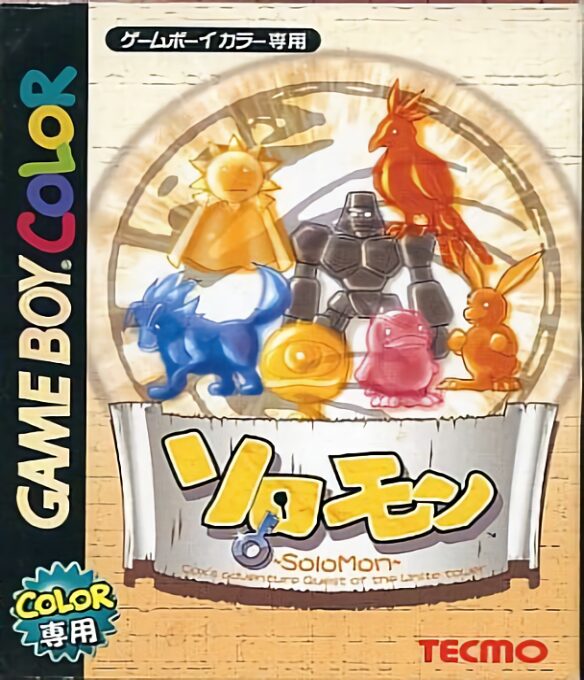 Monster Rancher Explorer