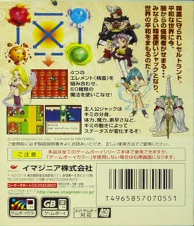 Quest RPG - Dos