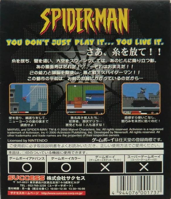 Jaquette arrière