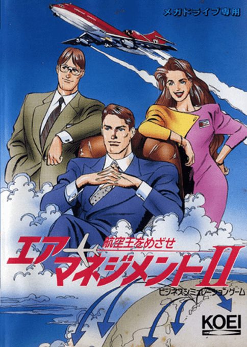 Aerobiz Supersonic