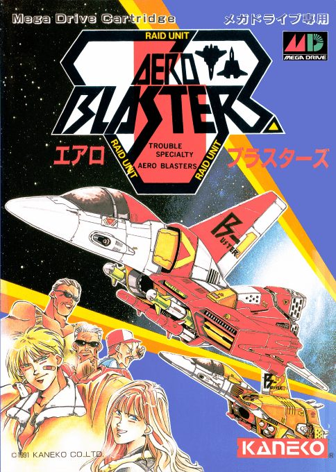 Air Buster
