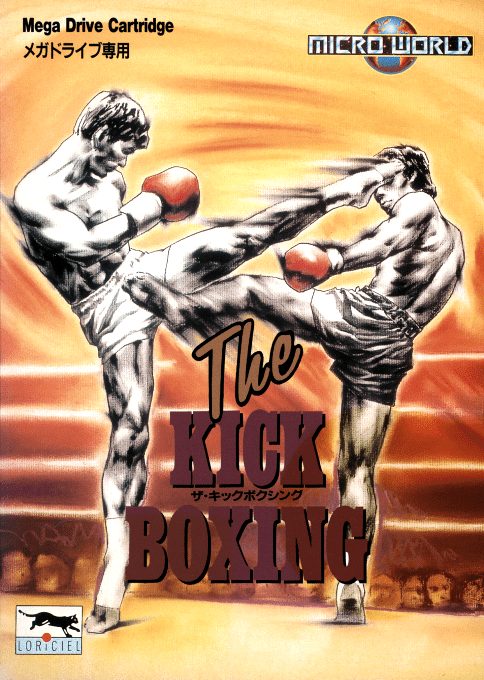 Best of the Best : Championship Karate