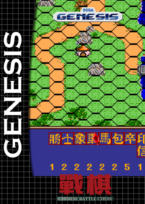 Chinese Battle Chess