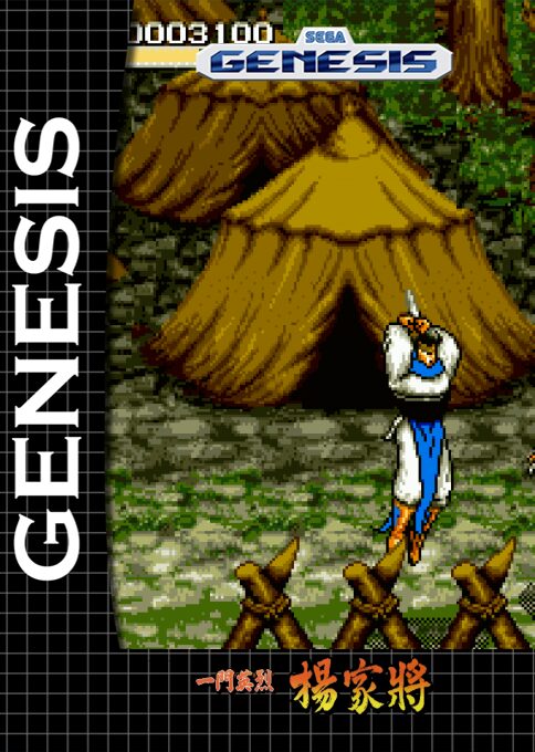 Clan of Heroes - Generals of the Yang Family