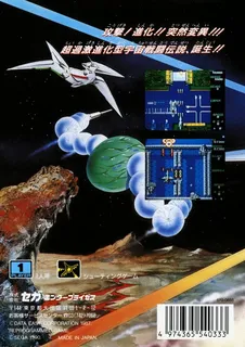 Darwin 4081 - Dos