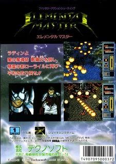 Elemental Master - Dos