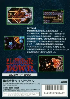 Eliminate Down - Dos