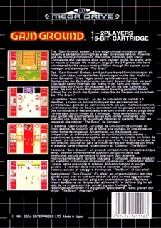 Gain Ground - Dos