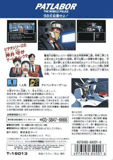 Kidou Keisatsu Patlabor - 98-shiki Kidou Seyo! - Dos