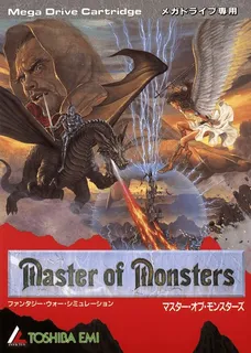 Master of Monsters