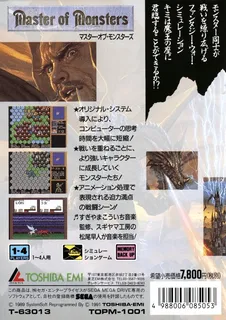 Master of Monsters - Dos