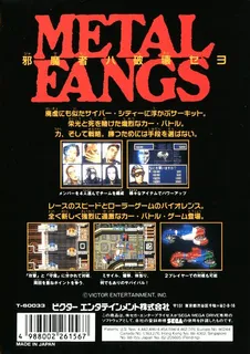 Metal Fangs - Dos