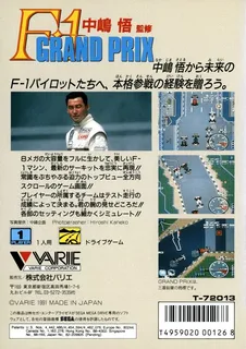 Nakajima Satoru Kanshuu : F-1 Grand Prix - Dos