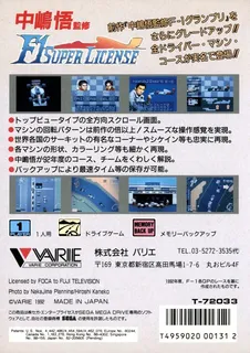 Nakajima Satoru Kanshuu : F-1 Super License - Dos