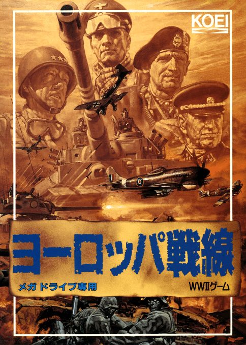 Operation Europe : Path to Victory 1939-45