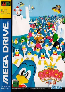 Pepenga Pengo